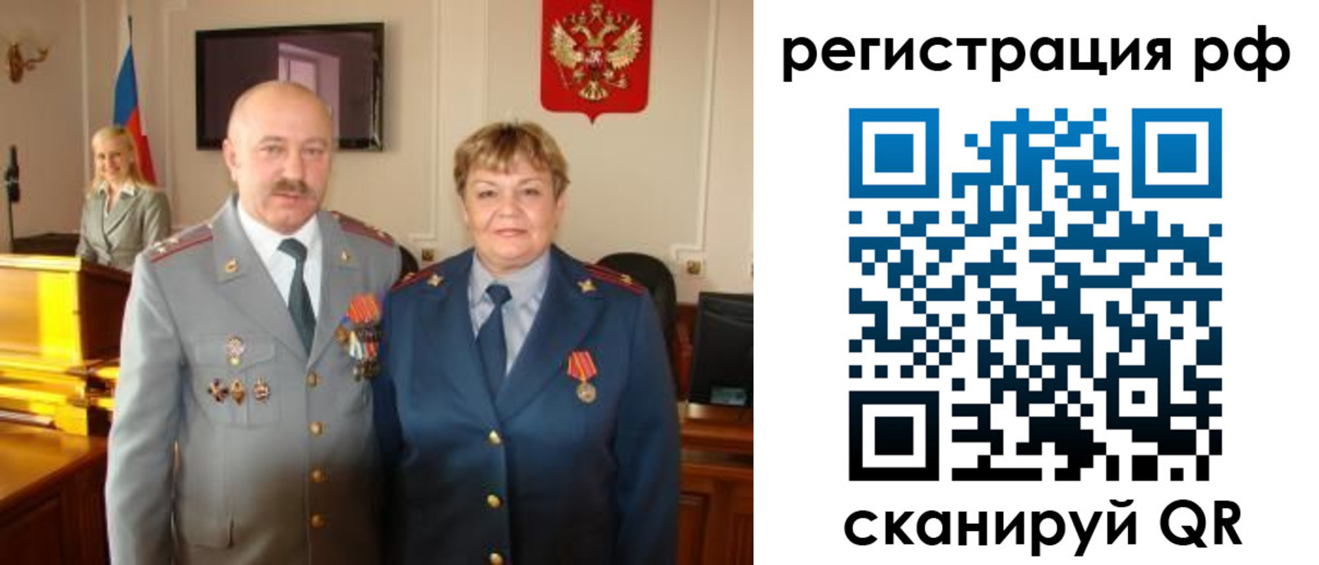 пропишу в квартире в Амурской области